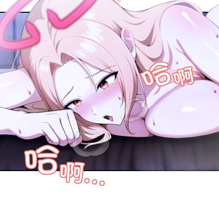 61P - 异世界骑士团长