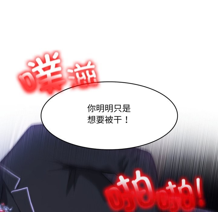 62P - 异世界骑士团长