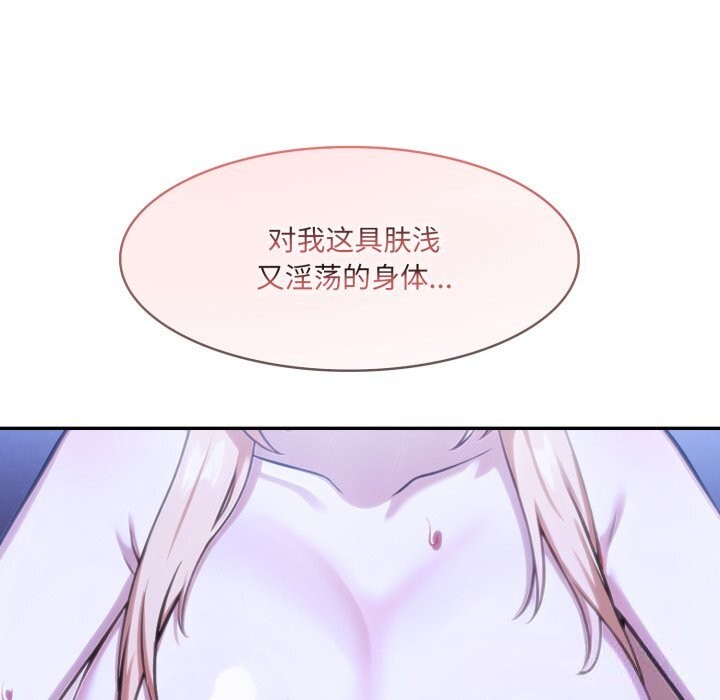 6P - 异世界骑士团长