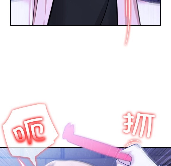 77P - 异世界骑士团长