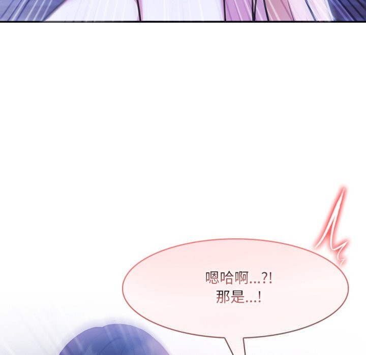 79P - 异世界骑士团长