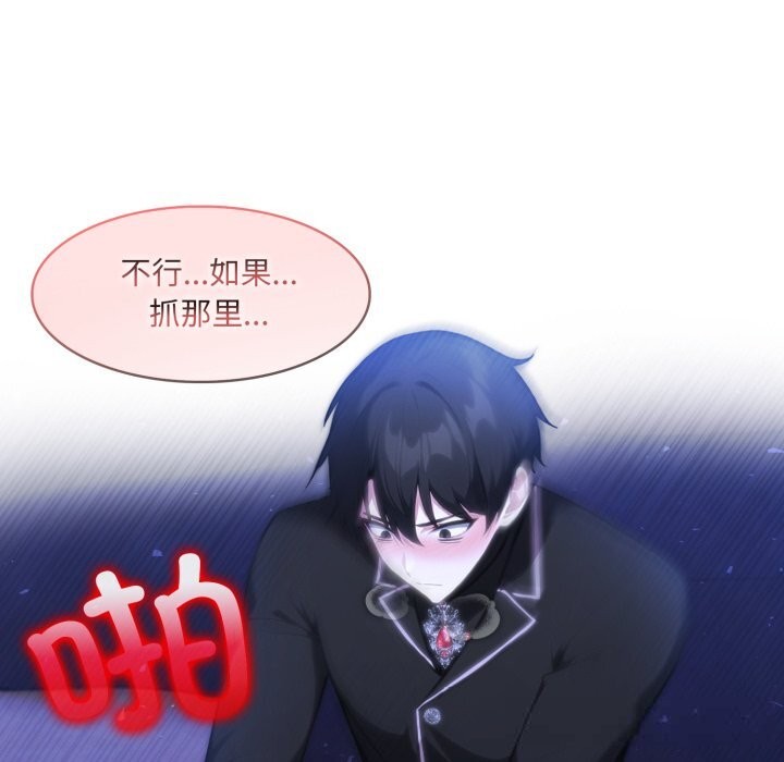 82P - 异世界骑士团长