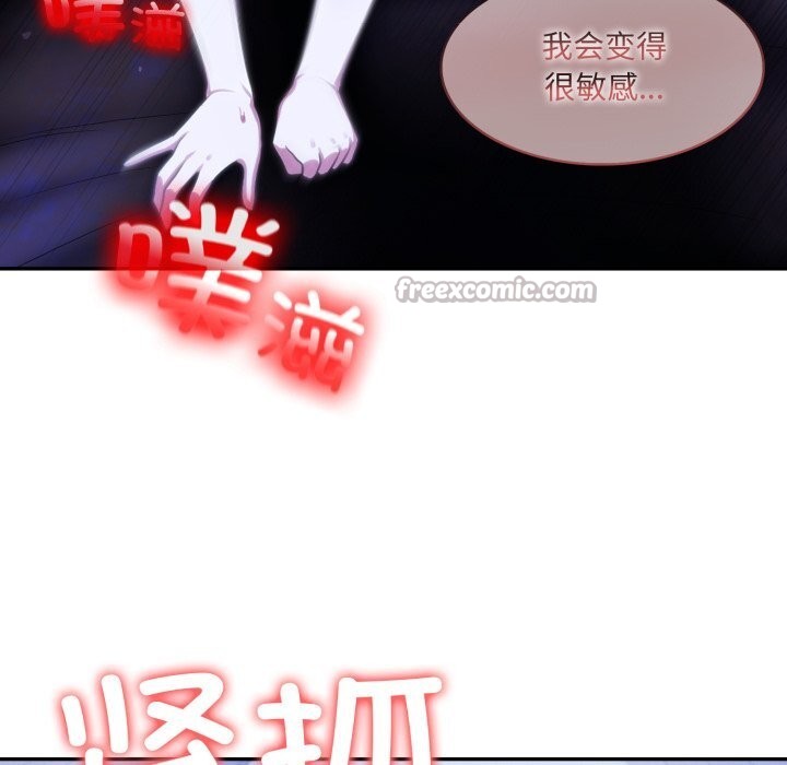 84P - 异世界骑士团长