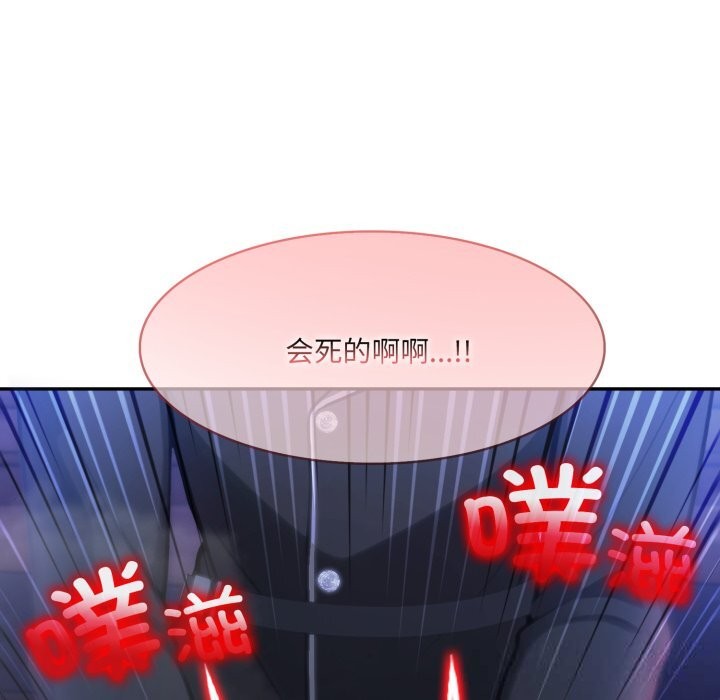 86P - 异世界骑士团长