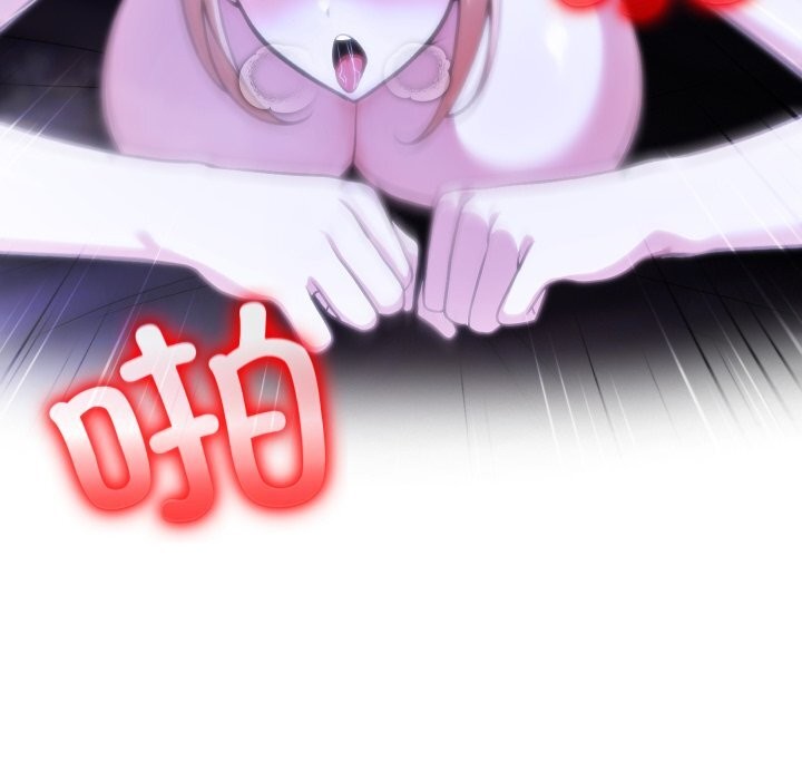 88P - 异世界骑士团长