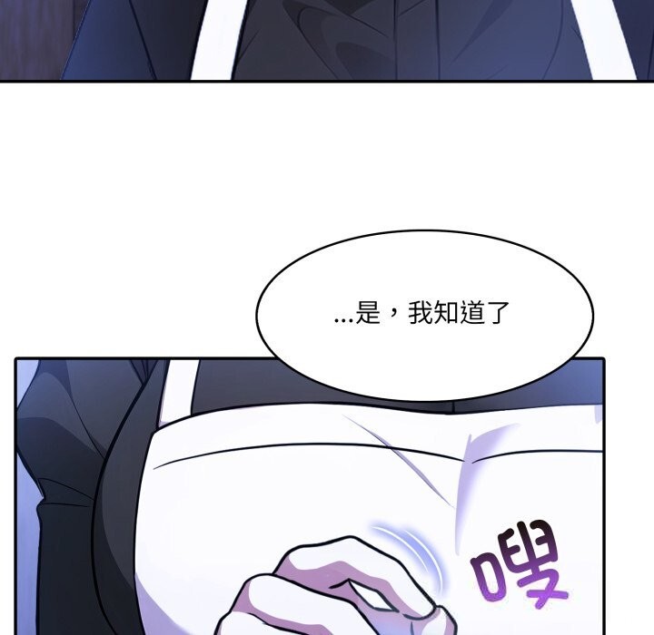 91P - 异世界骑士团长