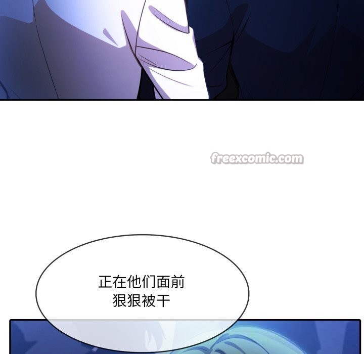 98P - 异世界骑士团长