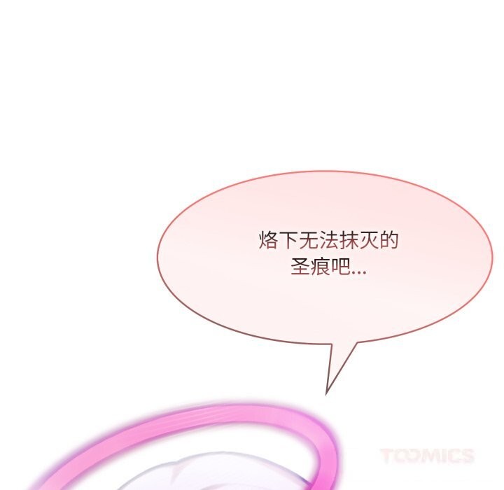 9P - 异世界骑士团长