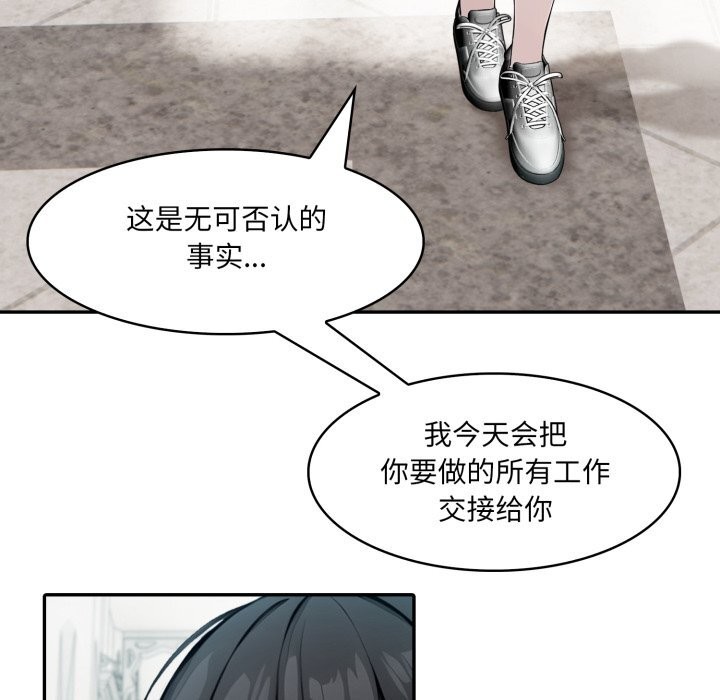 107P - 异世界骑士团长
