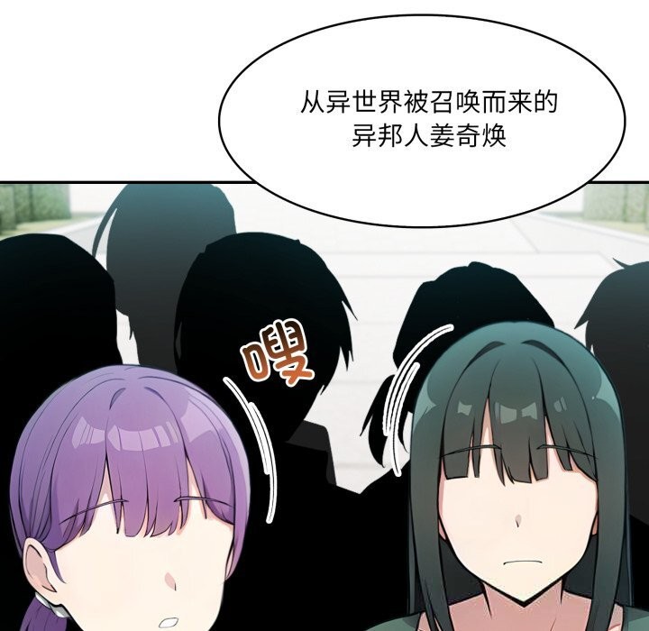 10P - 异世界骑士团长