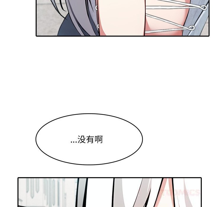 111P - 异世界骑士团长