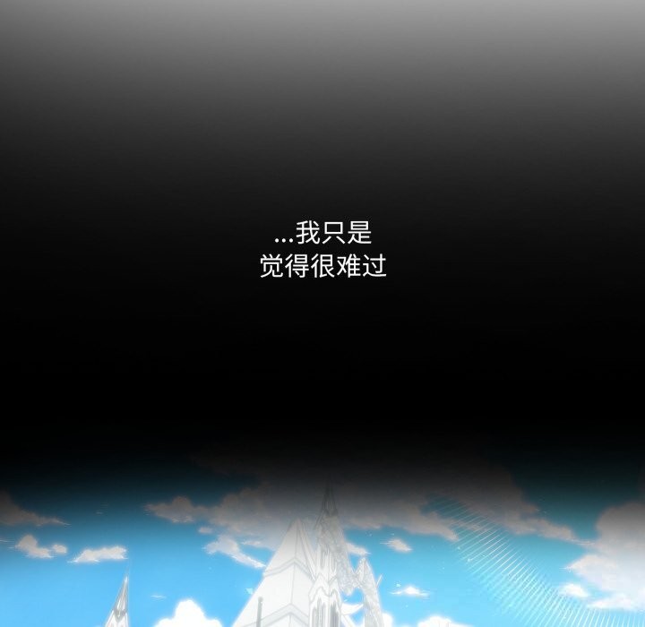 113P - 异世界骑士团长