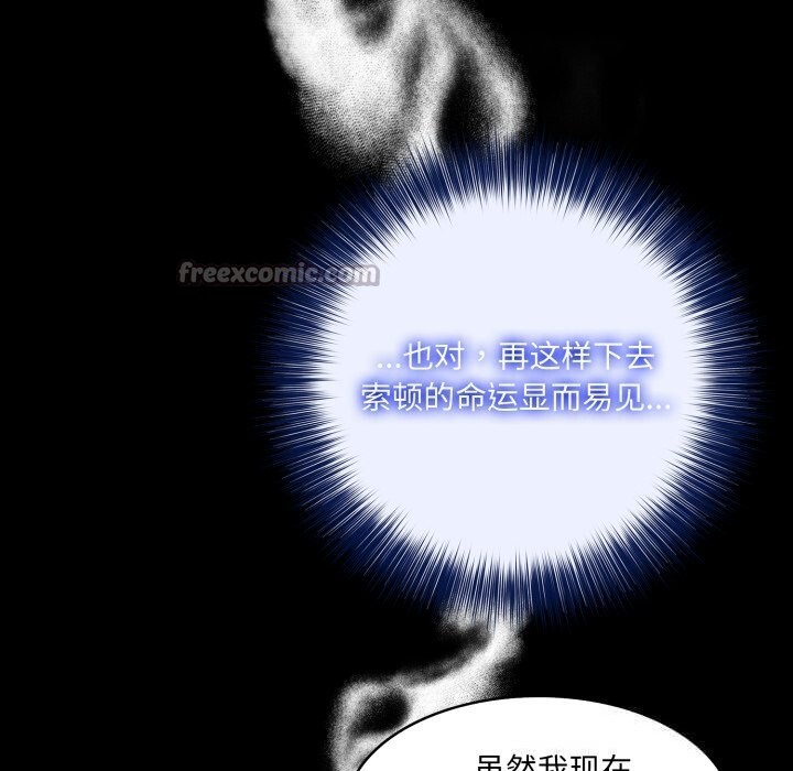 126P - 异世界骑士团长