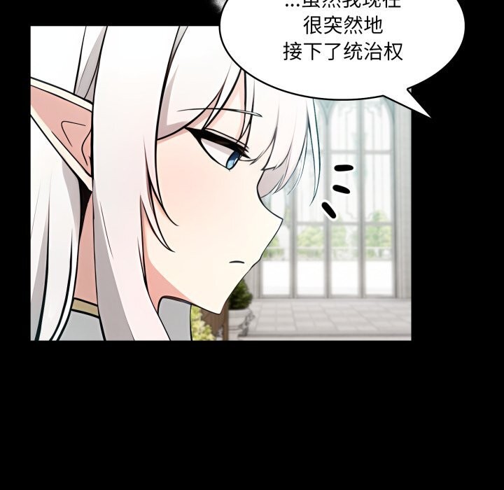127P - 异世界骑士团长
