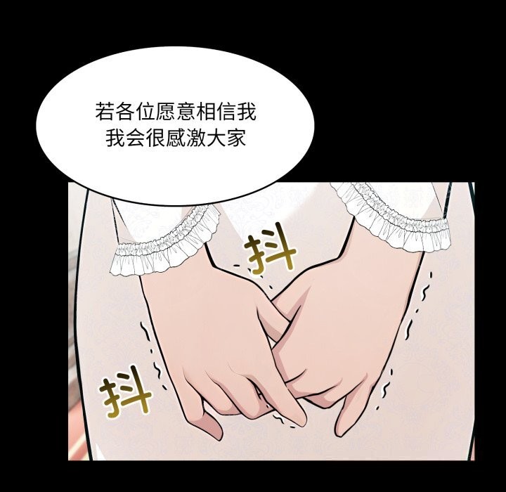 128P - 异世界骑士团长