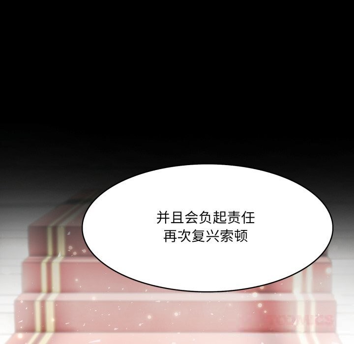 129P - 异世界骑士团长