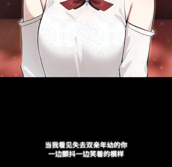 131P - 异世界骑士团长