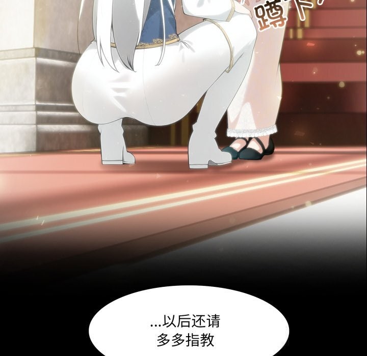 134P - 异世界骑士团长