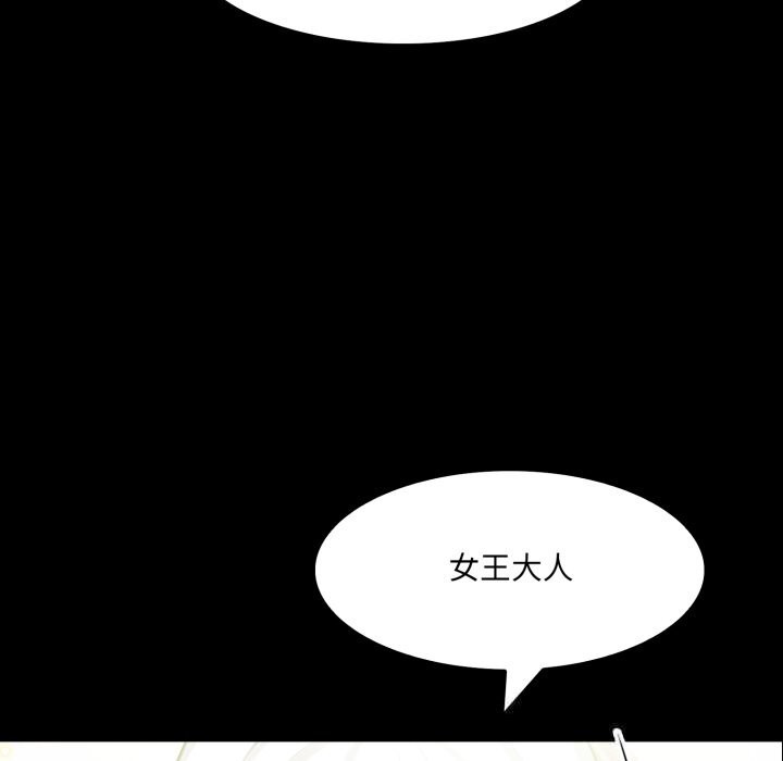 135P - 异世界骑士团长