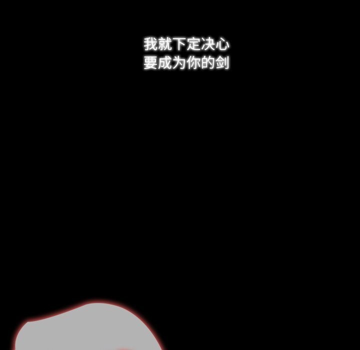 137P - 异世界骑士团长