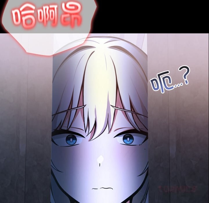 138P - 异世界骑士团长