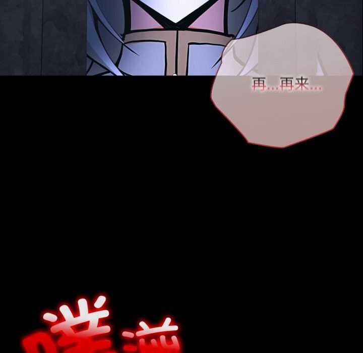 139P - 异世界骑士团长
