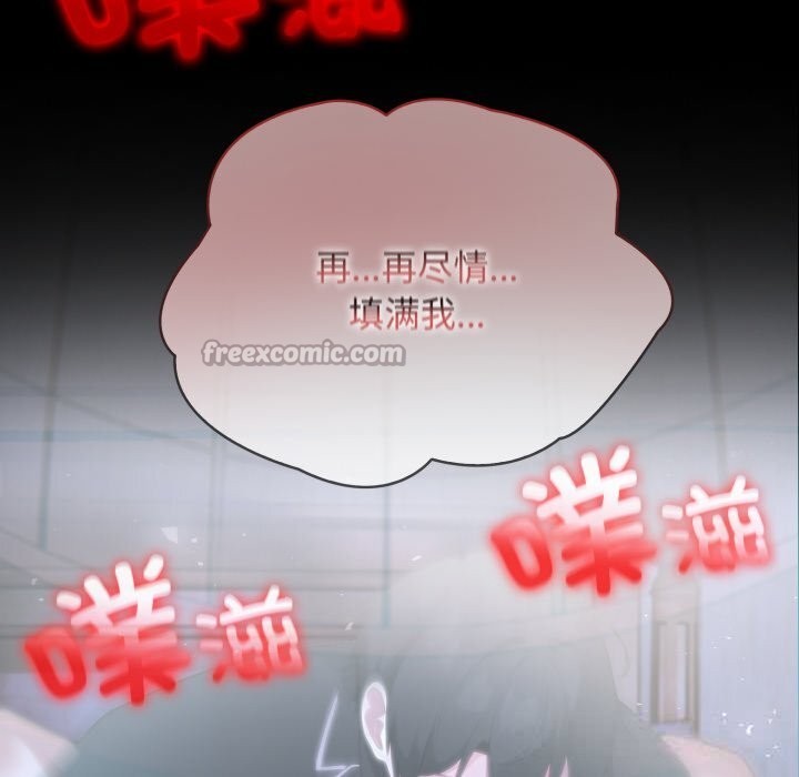 140P - 异世界骑士团长