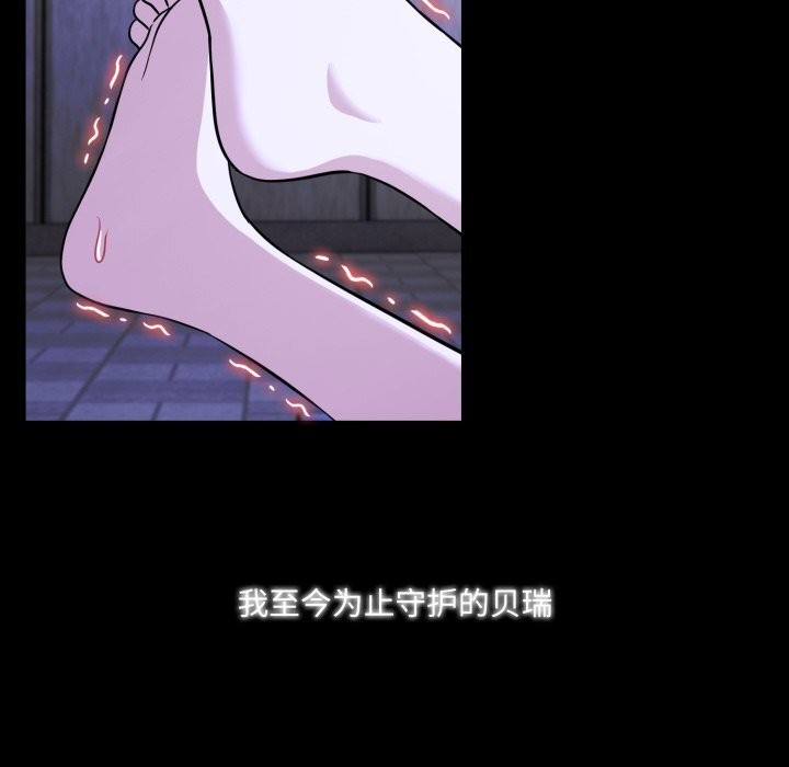 145P - 异世界骑士团长