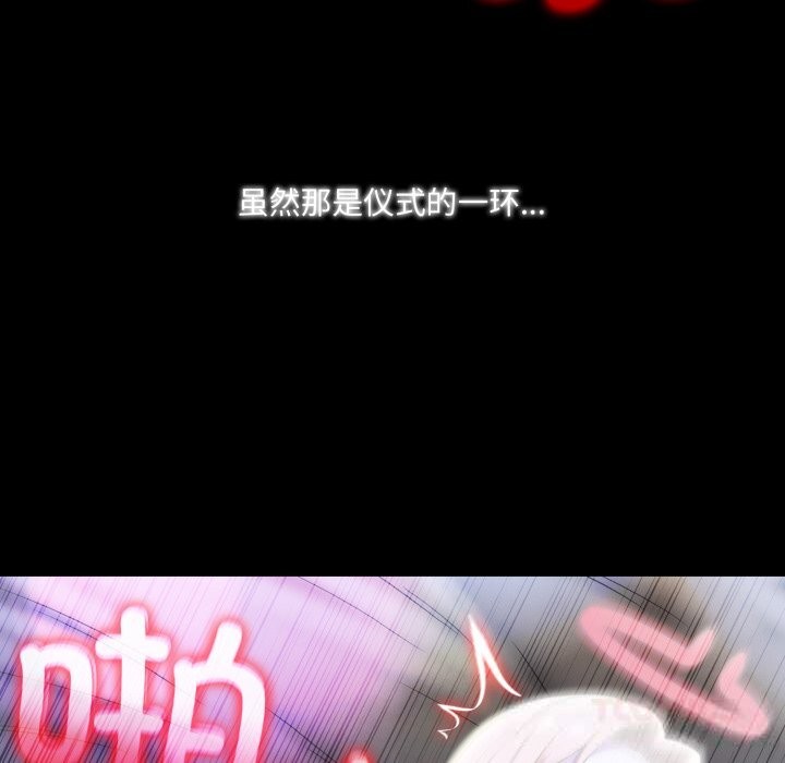 147P - 异世界骑士团长