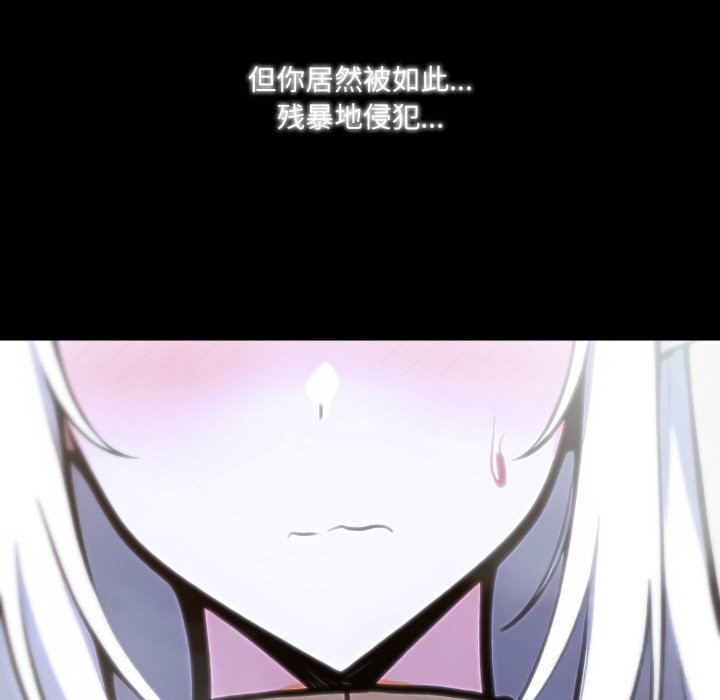 150P - 异世界骑士团长