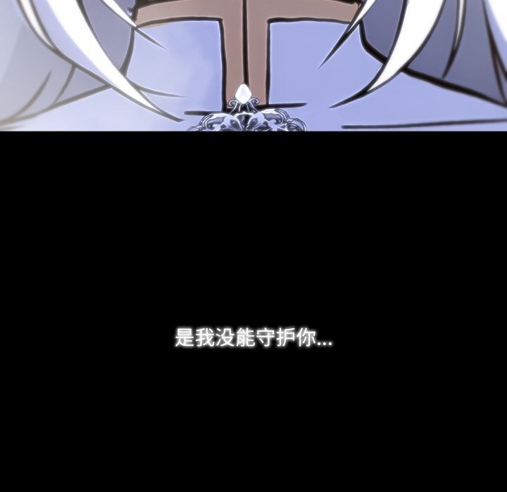 151P - 异世界骑士团长