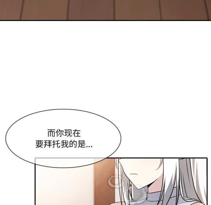 157P - 异世界骑士团长