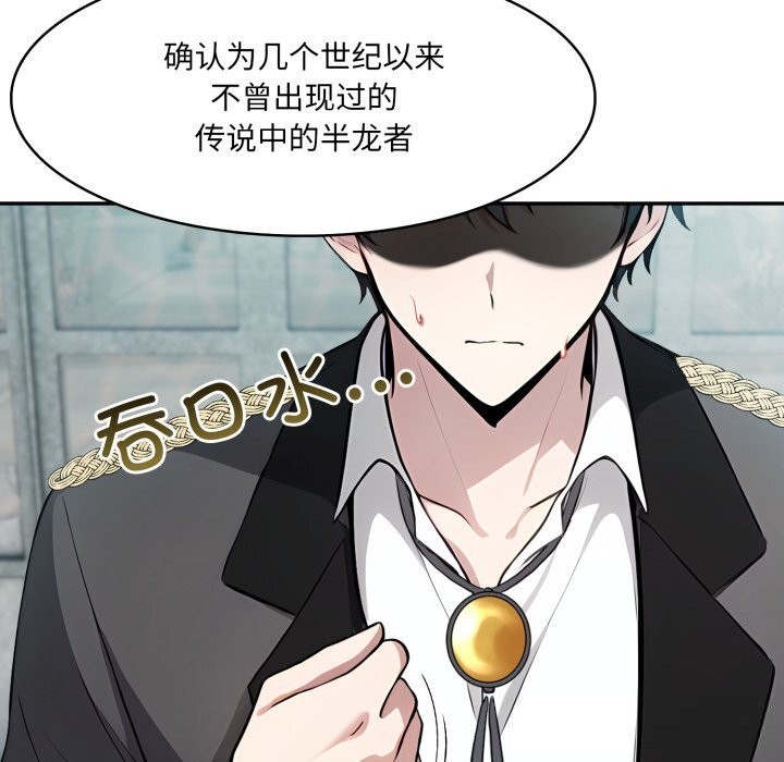 15P - 异世界骑士团长