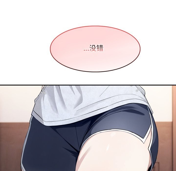 162P - 异世界骑士团长