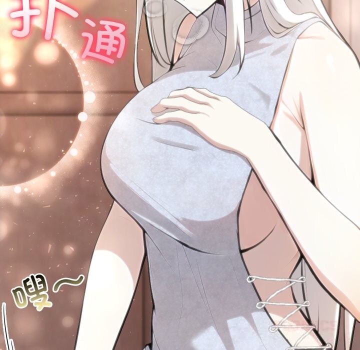 165P - 异世界骑士团长