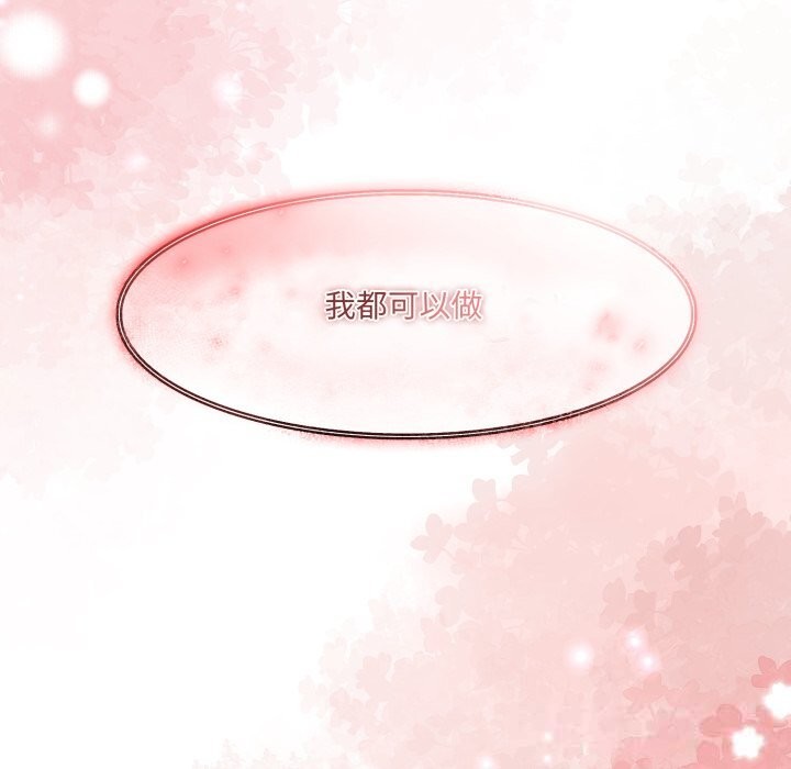 167P - 异世界骑士团长
