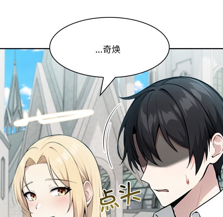 22P - 异世界骑士团长