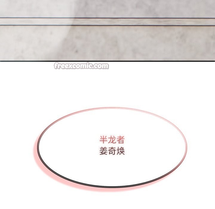 28P - 异世界骑士团长