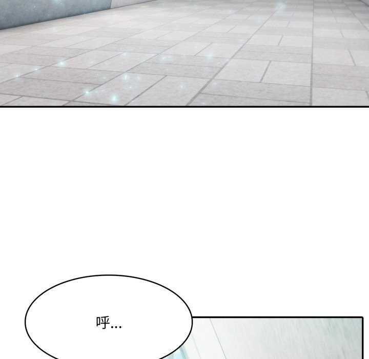 32P - 异世界骑士团长