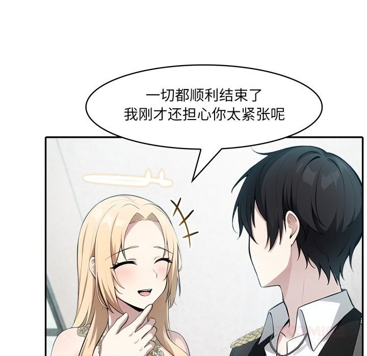 39P - 异世界骑士团长