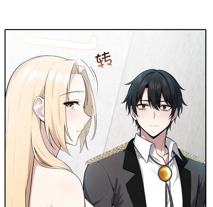 41P - 异世界骑士团长