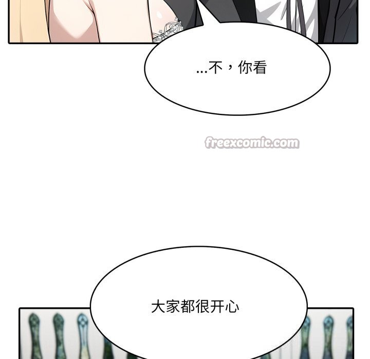 42P - 异世界骑士团长