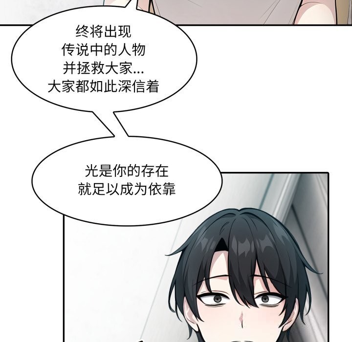 46P - 异世界骑士团长