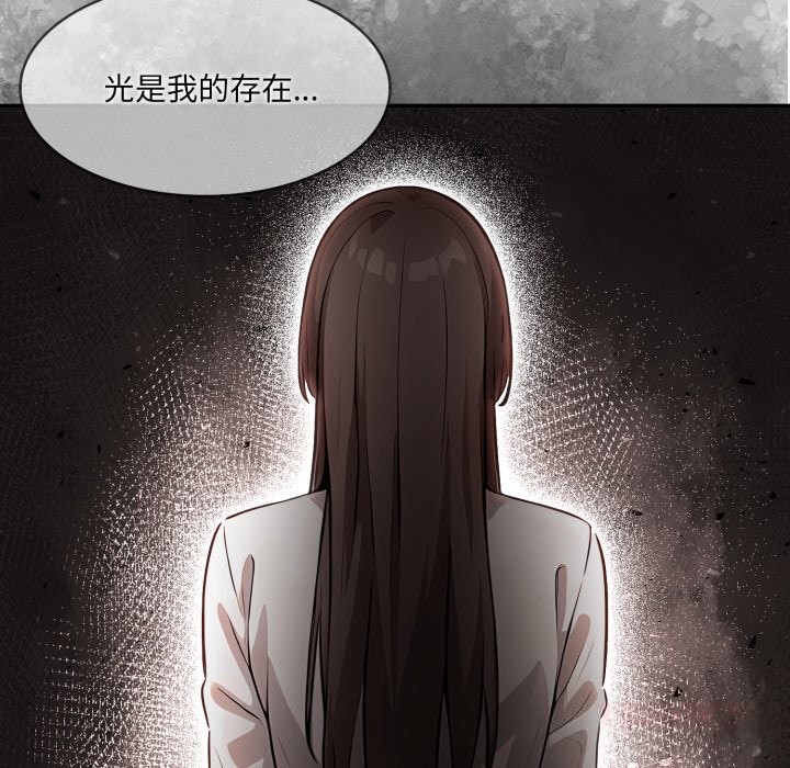 48P - 异世界骑士团长