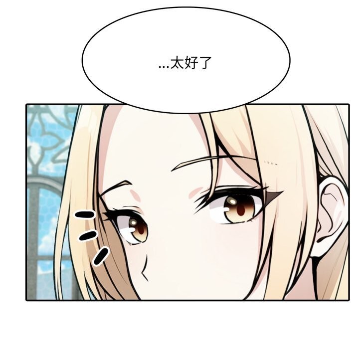 52P - 异世界骑士团长