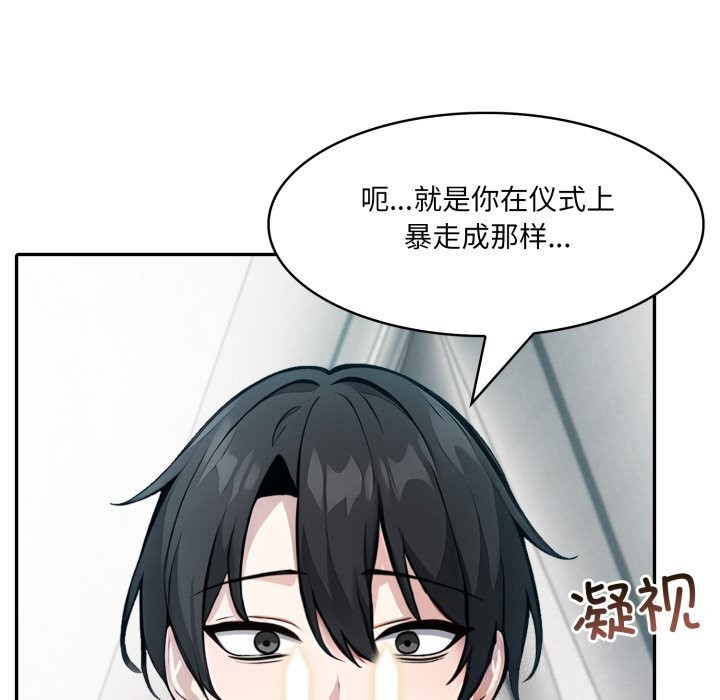 55P - 异世界骑士团长