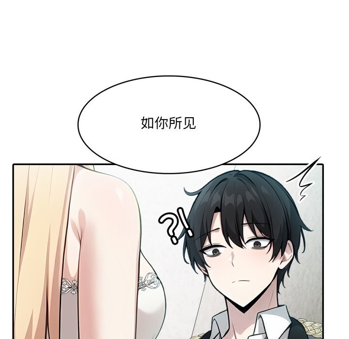 60P - 异世界骑士团长