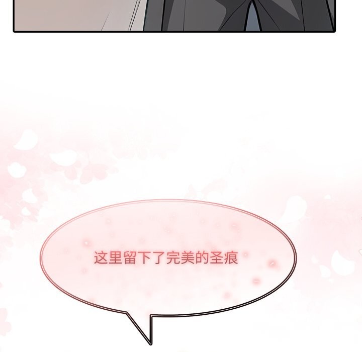 62P - 异世界骑士团长