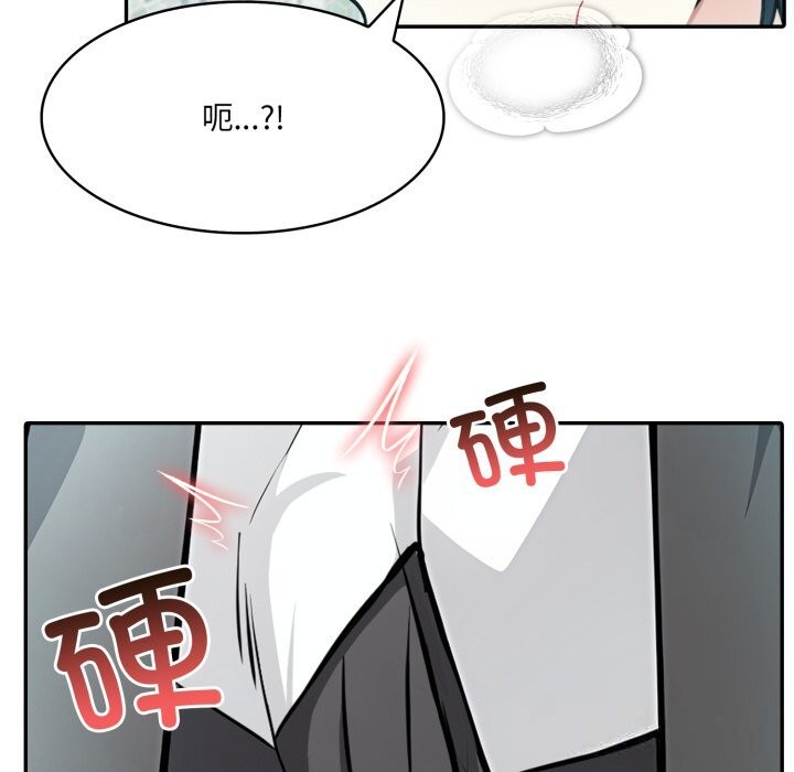 67P - 异世界骑士团长