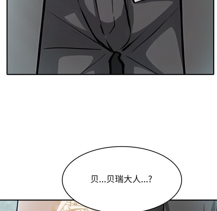 68P - 异世界骑士团长
